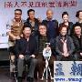 刘桦称不是好喜剧演员 秦海璐为《36计》做幕后