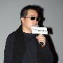 杰出青年导演峰会举行 彭浩翔自曝险些去修空调