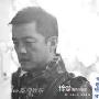 《将爱》李亚鹏演熟男 导演代澄清息影误会(图)