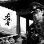 《新少林寺》公布主题曲《悟》 刘德华操刀