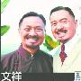 周润发替身文祥：发嫂都曾认错人(图)