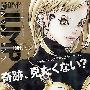 实录：《武林外传》主创做客 畅聊影片台前幕后