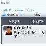 《打擂台》成金像奖大赢家 博纳2011重拳出击