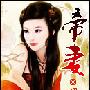 组图：第47届百想大赏 汤唯亮相红毯彩裙飘逸