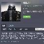 周星驰助理澄清电影《除魔传奇》招募演员传闻