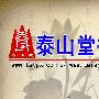 黄奕遭秋瑾侄孙质疑 称不敢恶搞革命先烈(图)