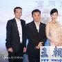 《白蛇传说》启动官网 林峰拍激情戏扭伤脖子