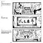 《大武生》曝手绘分镜头前导片 揭复仇阴谋(图)