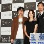 组图：孔侑郑柔美《熔炉》试映 情侣装亲密亮相