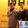 《辛亥革命》香港首映 成龙指情欲戏是技术活