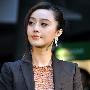 范冰冰：进好莱坞要看缘分 母亲催嫁很期待爱情