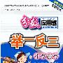 好莱坞编剧教父谈剧本秘笈：创作时你就是上帝