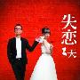 2011岁末盘点--光影作用之掘金篇与振兴篇