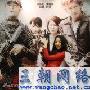 《逆战》开首映发布会 白冰演绎邦女郎(组图)