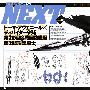 2010MTV欢乐盛典乐爆棚 成龙变绿色落汤鸡(图)