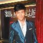 黄晓明珠宝赠母亲 称另一半必须善良孝顺(图)