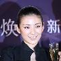 传黄奕欲做香港人 计划掷2500万买豪宅