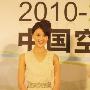 甘薇成绿色基金会大使 捐保温杯做低碳榜样(图)