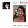 小S做鬼脸不顾形象 黄晓明力挺《泡沫之夏》