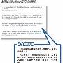 成龙彻底激怒港人 网友怒批：请改名叫成虫(图)