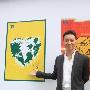 “公益旅行元年”启动 沙溢现场种植公益树(图)