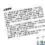 成龙发声明道歉 称支持菲警言论翻译出错(图)