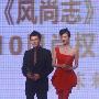 连凯获封“突破之星” 筹备电影《白蛇传》