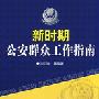 秦岚典雅亮相颁奖礼 压轴摘得封面明星大奖(图)