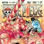 超人气漫画《ONE PIECE》宣布停止连载四周