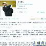 孙海英炮轰冯小刚 后者回击他被激情烧坏了脑子