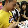 曹骏展会现场被粉丝围追 小沉香变五师兄(图)