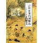 组图：吴奇隆获风尚质感男星 帅气亮相颁奖礼