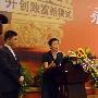王宝强现身呼市受热捧 透露新片将演父亲(组图)