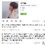 贾静雯不服争女案判决质疑法官 大小S帮腔(图)