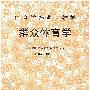 帕丽丝疑阴道藏毒 “好友”举报其曾有前科
