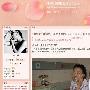 王忆璇自曝隆胸成功即将变身“丰胸舞娘”(图)