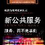 冯小刚“爱憎”分明 说骂战放狠话赞搭档不吝惜