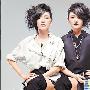 大小S演绎双生花 小S称因胸部大无法时尚(图)