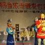 爱遍中国采风罗钢签售 我是一个好男人专辑发布