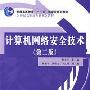 图文：开幕酒会-汪诗诗和甄子丹结婚7年