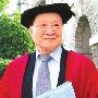 金庸获剑桥博士学位 论文写的是盛唐“太子党”