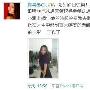 明星微博热议师生往事 蔡卓妍当“解梦大师”