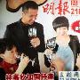 林嘉欣婚宴照首度曝光 腹部微隆短发待产(图)
