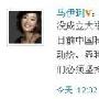 马伊琍叹慈善不好做 舒淇丢三落四自造危机(图)