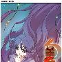 押尾学法庭上发誓没有见死不救 承认曾法庭说谎