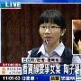 贾静雯争女公听会 陶晶莹哽咽呛法官：将心比心