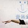 李连杰壹基金将中断？ 专家：一直在打擦边球