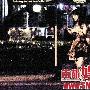 美女主播经纬“金主”男友曝光(组图)