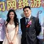 巩新亮粉色纱裙亮相代言 成最新网游女郎(组图)