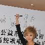 阿筎娜获公益之星 出席高校歌唱演艺会启动仪式